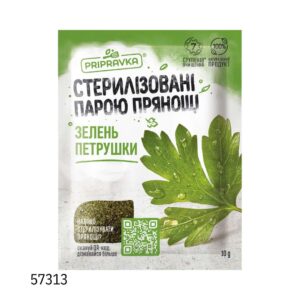 Петрушка сушеная