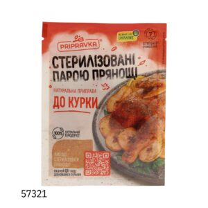Смесь приправы для курицы