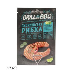 Grill&BBQ Приправа к рыбе и морепродуктам "Сицилийская рыбка"