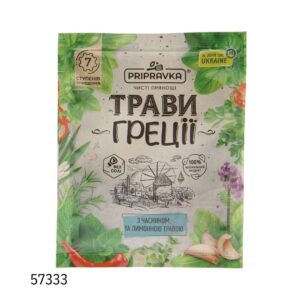 Приправа "Травы Греции" с чесноком и лимонной травой